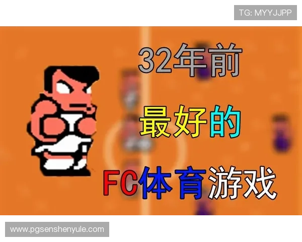 PG体育游戏app安全稳定运行指南，帮助用户轻松注册登录畅玩各种体育游戏项目