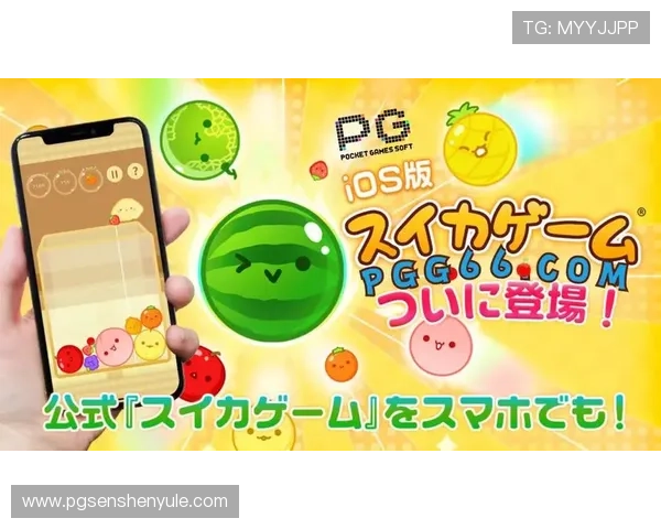 PG官网入口最新登录指南帮助玩家顺利进入游戏体验精彩内容